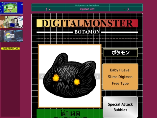 digimon/digimon_analyzer/botamon screenshot