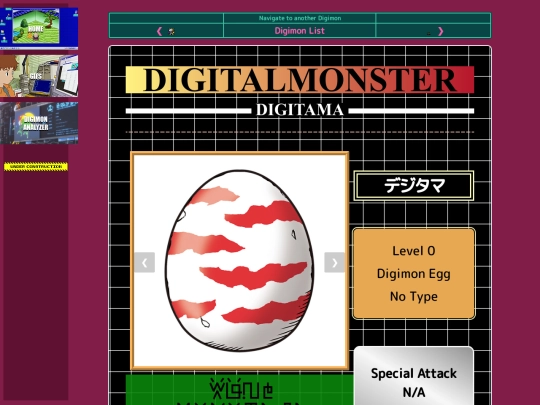 digimon/digimon_analyzer/digitama screenshot