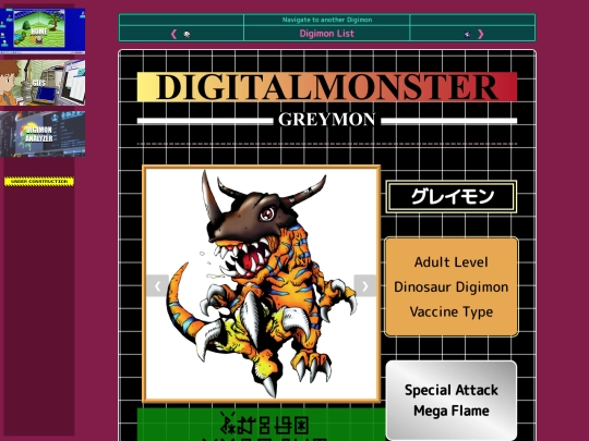 digimon/digimon_analyzer/greymon screenshot