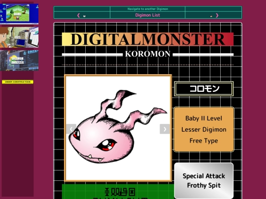 digimon/digimon_analyzer/koromon screenshot