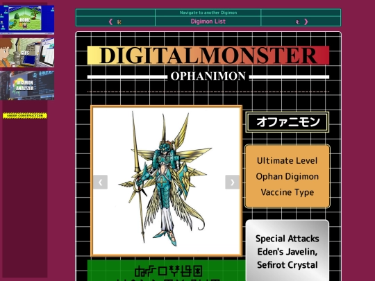 digimon/digimon_analyzer/ophanimon screenshot