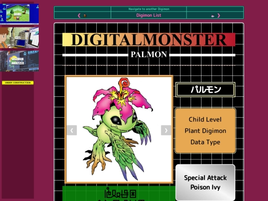 digimon/digimon_analyzer/palmon screenshot