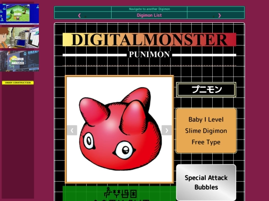 digimon/digimon_analyzer/punimon screenshot
