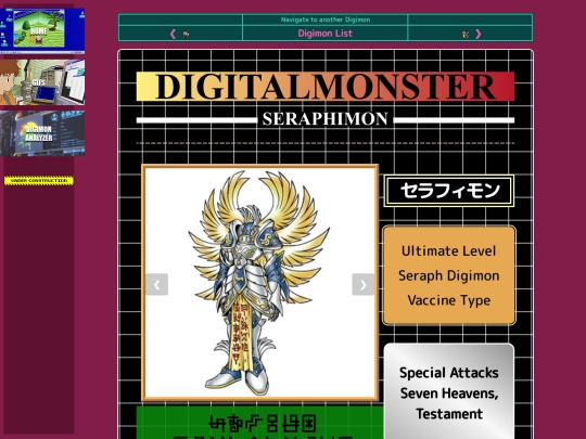 digimon/digimon_analyzer/seraphimon screenshot