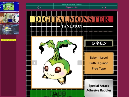 digimon/digimon_analyzer/tanemon screenshot