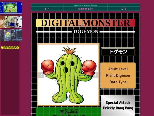 digimon/digimon_analyzer/togemon screenshot