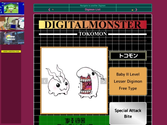 digimon/digimon_analyzer/tokomon screenshot