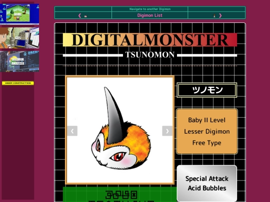 digimon/digimon_analyzer/tsunomon screenshot