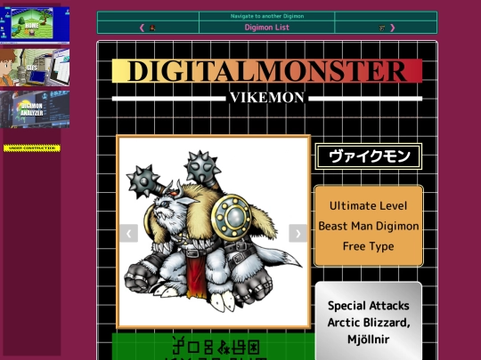 digimon/digimon_analyzer/vikemon screenshot