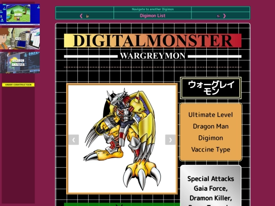 digimon/digimon_analyzer/wargreymon screenshot