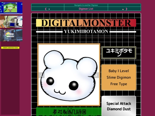 digimon/digimon_analyzer/yukimibotamon screenshot