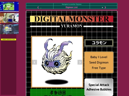 digimon/digimon_analyzer/yuramon screenshot