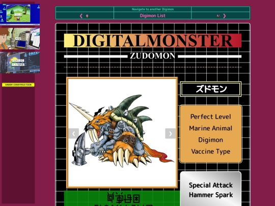 digimon/digimon_analyzer/zudomon screenshot