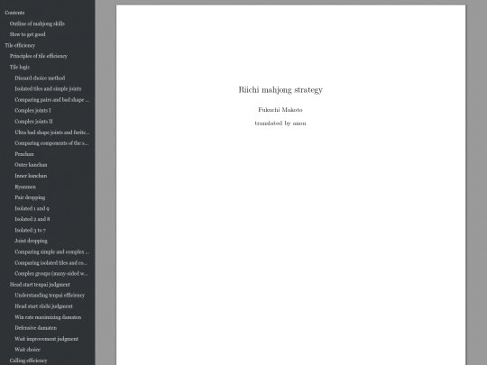 books/rms screenshot