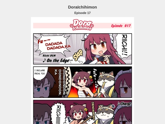 comic pages/doraichi/p17 screenshot