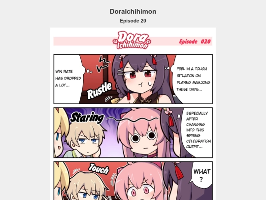 comic pages/doraichi/p20 screenshot