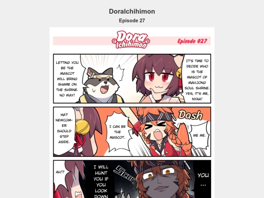comic pages/doraichi/p27 screenshot