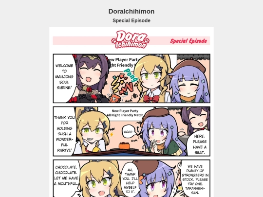 comic pages/doraichi/psp screenshot