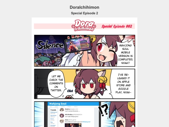 comic pages/doraichi/psp2 screenshot