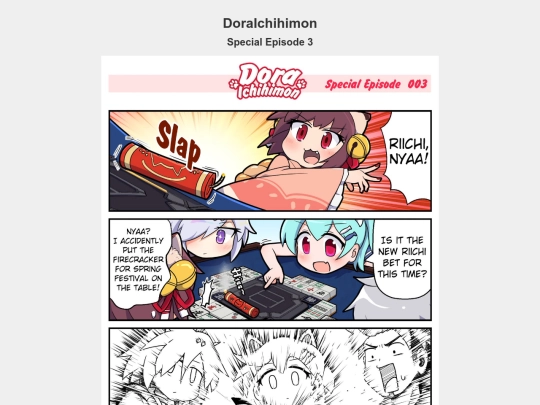 comic pages/doraichi/psp3 screenshot