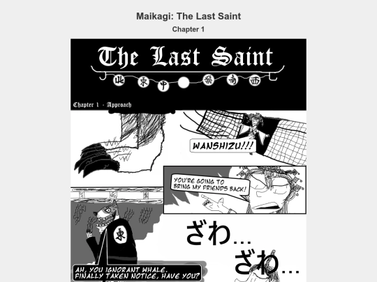 comic pages/maikagi/p1_1 screenshot