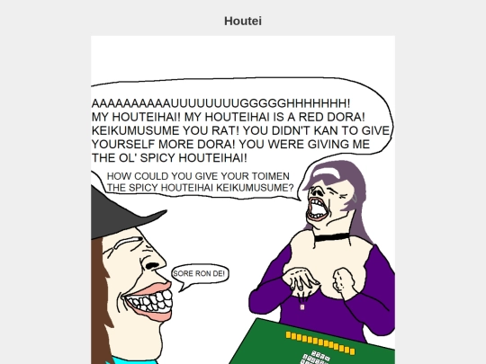 comic pages/one shots/houtei screenshot