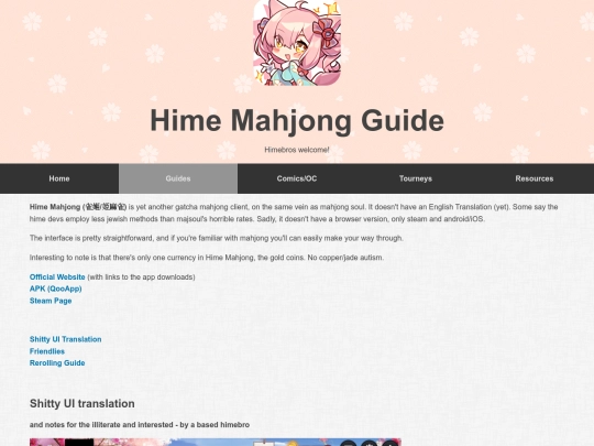 pastebin/Hime-Mahjong-Guide screenshot