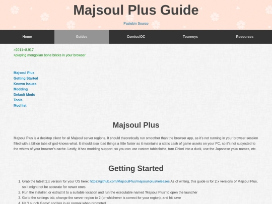 pastebin/Majsoul-Plus-Guide screenshot