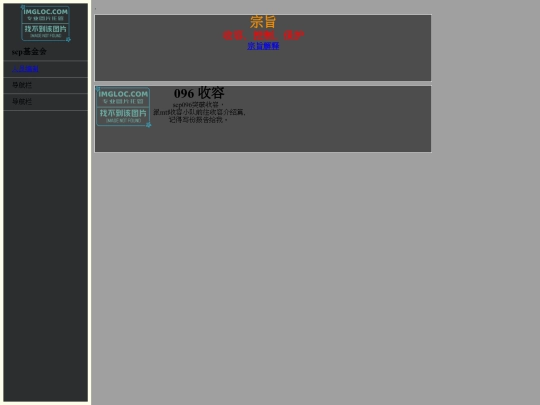内部 screenshot