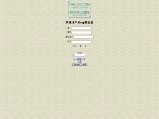 scp注册表 screenshot