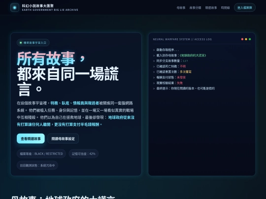 brainWeb screenshot