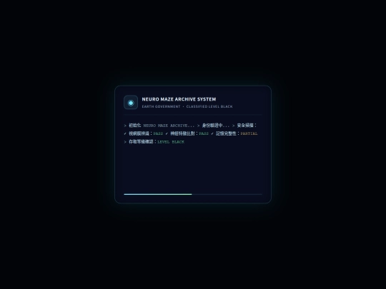 brainWeb2 screenshot