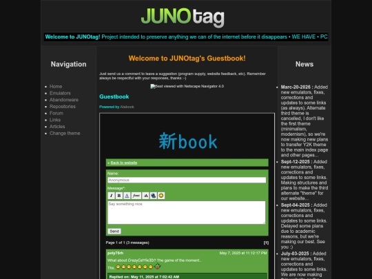 guestbook screenshot