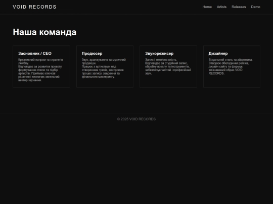 team screenshot