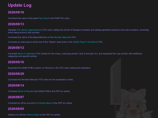 update_log screenshot