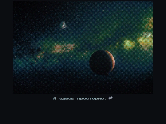 empty_space screenshot