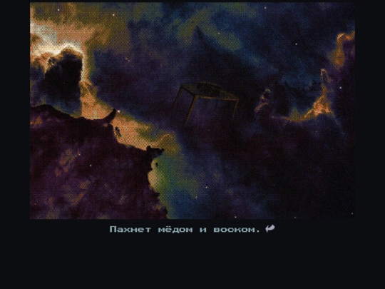 end1 screenshot