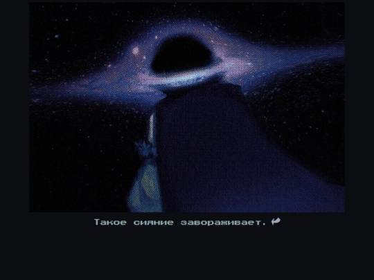 galaxy screenshot