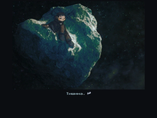 meteor screenshot