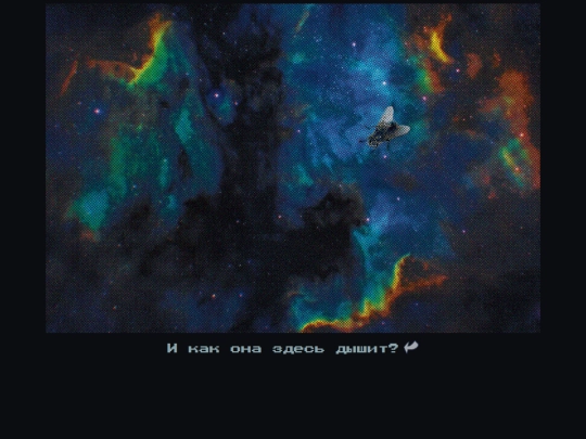 muha screenshot