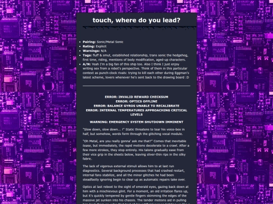 fanfic_archive/sonic/iremembertouch screenshot