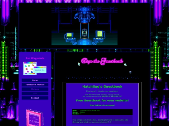 guestbook screenshot