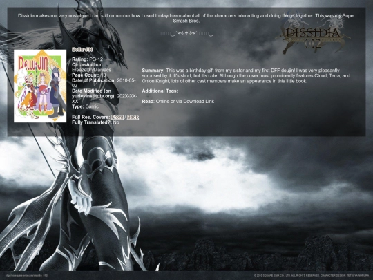doujinshi/dissidia screenshot