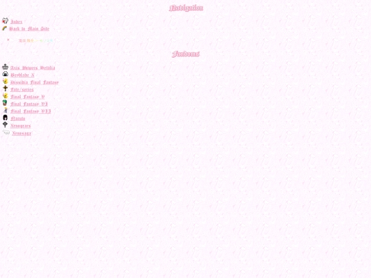 doujinshi/sidebar screenshot