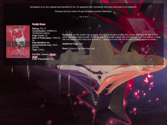 doujinshi/xenogears screenshot