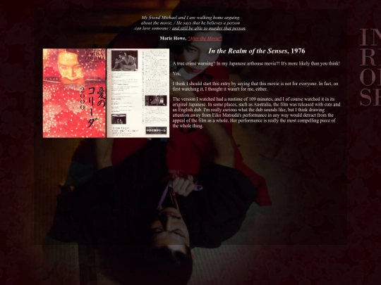 intherealmofthesenses screenshot