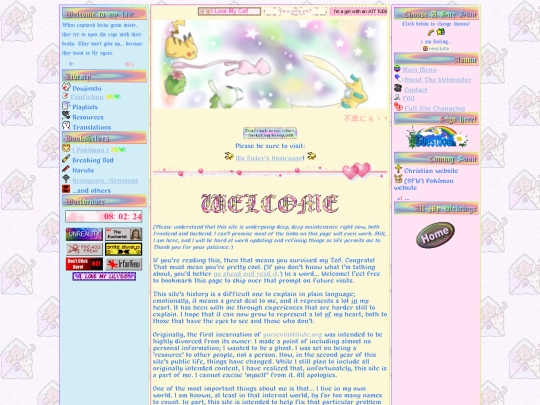 launch/sherbert screenshot