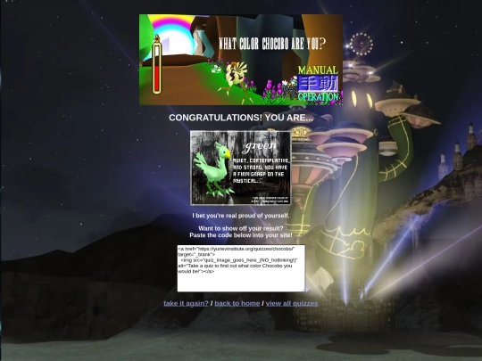 quizzes/chocobo/green screenshot