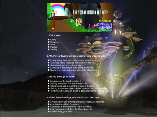 quizzes/chocobo screenshot