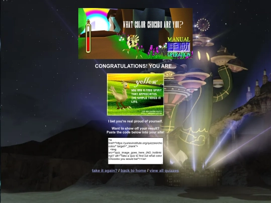 quizzes/chocobo/yellow screenshot